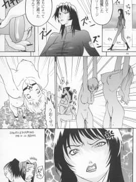 [あずき紅] 朧月都市 COMIC BOOK 01-13_04_jomoi_MMMIX-082