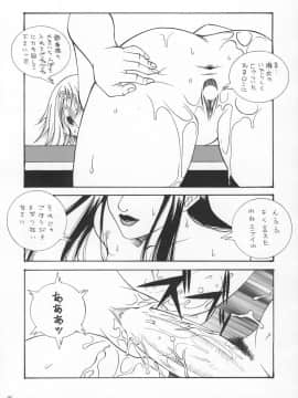 [あずき紅] 朧月都市 COMIC BOOK 01-13_04_jomoi_MMMIX-093