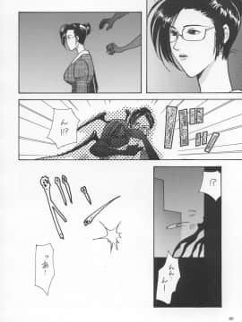 [あずき紅] 朧月都市 COMIC BOOK 01-13_04_jomoi_MMMIX-096