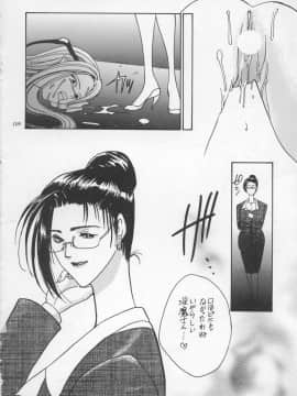 [あずき紅] 朧月都市 COMIC BOOK 01-13_04_jomoi_MMMIX-106