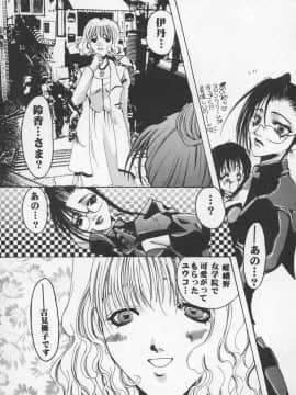 [あずき紅] 朧月都市 COMIC BOOK 01-13_04_jomoi_MMMIX-110