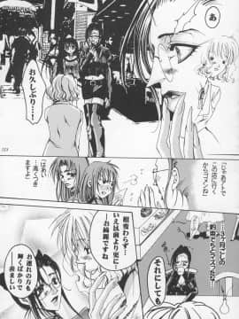 [あずき紅] 朧月都市 COMIC BOOK 01-13_04_jomoi_MMMIX-111