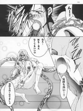 [あずき紅] 朧月都市 COMIC BOOK 01-13_04_jomoi_MMMIX-116