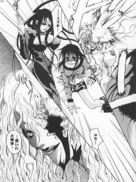 [あずき紅] 朧月都市 COMIC BOOK 01-13_04_jomoi_MMMIX-127