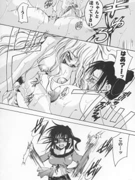 [あずき紅] 朧月都市 COMIC BOOK 01-13_04_jomoi_MMMIX-128