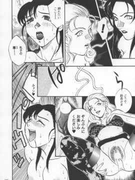 [あずき紅] 朧月都市 COMIC BOOK 01-13_04_jomoi_MMMIX-180