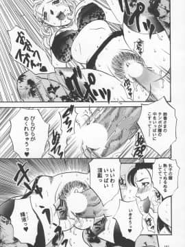 [あずき紅] 朧月都市 COMIC BOOK 01-13_04_jomoi_MMMIX-181