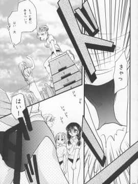 [あずき紅] 朧月都市 COMIC BOOK 01-13_04_jomoi_MMMIX-185