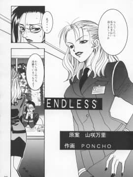 [あずき紅] 朧月都市 COMIC BOOK 01-13_04_jomoi_MMMIX-198