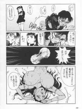 [あずき紅] 朧月都市 COMIC BOOK 01-13_04_jomoi_MMMIX-218