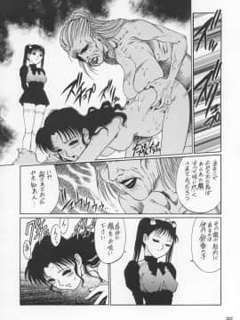 [あずき紅] 朧月都市 COMIC BOOK 01-13_04_jomoi_MMMIX-220
