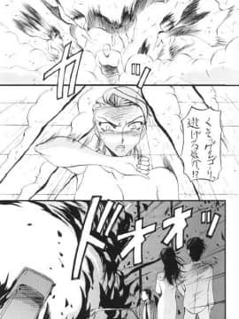 [あずき紅] 朧月都市 COMIC BOOK 01-13_05_Misty Moon Metropolis 10 - 015