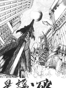 [あずき紅] 朧月都市 COMIC BOOK 01-13_05_Misty Moon Metropolis 10 - 052