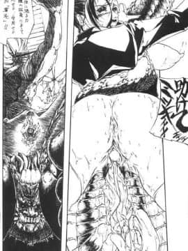 [あずき紅] 朧月都市 COMIC BOOK 01-13_05_Misty Moon Metropolis 10 - 054