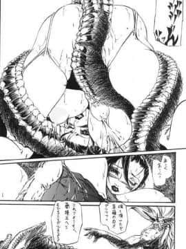 [あずき紅] 朧月都市 COMIC BOOK 01-13_05_Misty Moon Metropolis 10 - 056