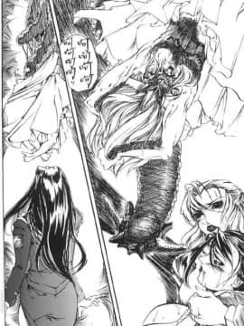 [あずき紅] 朧月都市 COMIC BOOK 01-13_05_Misty Moon Metropolis 10 - 058