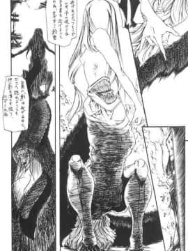 [あずき紅] 朧月都市 COMIC BOOK 01-13_05_Misty Moon Metropolis 10 - 059