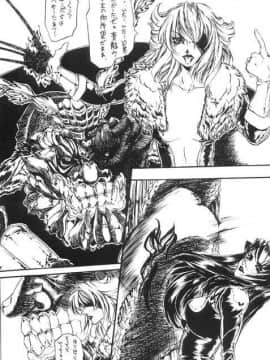 [あずき紅] 朧月都市 COMIC BOOK 01-13_05_Misty Moon Metropolis 10 - 062