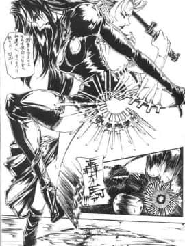 [あずき紅] 朧月都市 COMIC BOOK 01-13_05_Misty Moon Metropolis 10 - 063