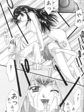 [あずき紅] 朧月都市 COMIC BOOK 01-13_05_Misty Moon Metropolis 10 - 095