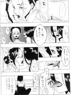 [あずき紅] 朧月都市 COMIC BOOK 01-13_05_Misty Moon Metropolis 10 - 147