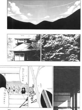 [あずき紅] 朧月都市 COMIC BOOK 01-13_05_Misty Moon Metropolis 10 - 152