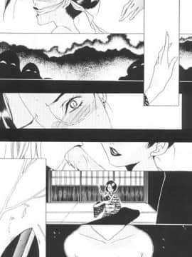 [あずき紅] 朧月都市 COMIC BOOK 01-13_05_Misty Moon Metropolis 10 - 157