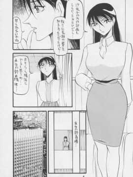 [あずき紅] 朧月都市 COMIC BOOK 01-13_05_Misty Moon Metropolis 11 - 007