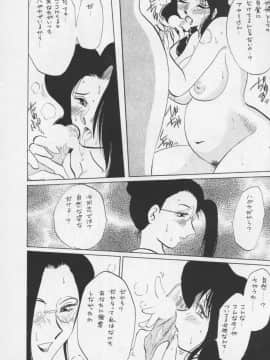 [あずき紅] 朧月都市 COMIC BOOK 01-13_05_Misty Moon Metropolis 11 - 025