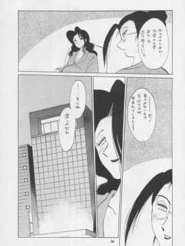 [あずき紅] 朧月都市 COMIC BOOK 01-13_05_Misty Moon Metropolis 11 - 037