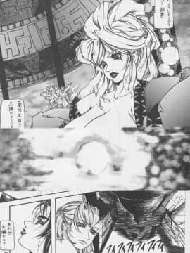 [あずき紅] 朧月都市 COMIC BOOK 01-13_05_Misty Moon Metropolis 11 - 038