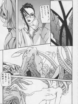 [あずき紅] 朧月都市 COMIC BOOK 01-13_05_Misty Moon Metropolis 11 - 042