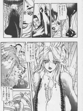 [あずき紅] 朧月都市 COMIC BOOK 01-13_05_Misty Moon Metropolis 11 - 046