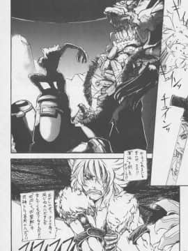 [あずき紅] 朧月都市 COMIC BOOK 01-13_05_Misty Moon Metropolis 11 - 047