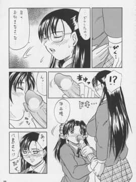 [あずき紅] 朧月都市 COMIC BOOK 01-13_05_Misty Moon Metropolis 11 - 090
