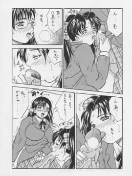 [あずき紅] 朧月都市 COMIC BOOK 01-13_05_Misty Moon Metropolis 11 - 091