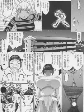 [あずき紅] 朧月都市 COMIC BOOK 01-13_05_Misty Moon Metropolis 11 - 107