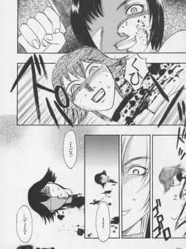 [あずき紅] 朧月都市 COMIC BOOK 01-13_05_Misty Moon Metropolis 11 - 145