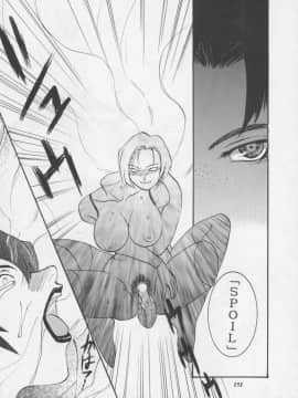 [あずき紅] 朧月都市 COMIC BOOK 01-13_05_Misty Moon Metropolis 11 - 152