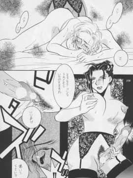 [あずき紅] 朧月都市 COMIC BOOK 01-13_05_Misty Moon Metropolis 11 - 159