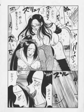 [あずき紅] 朧月都市 COMIC BOOK 01-13_05_Misty Moon Metropolis 11 - 225