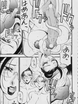 [あずき紅] 朧月都市 COMIC BOOK 01-13_05_Misty Moon Metropolis 12 - 013
