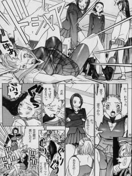 [あずき紅] 朧月都市 COMIC BOOK 01-13_05_Misty Moon Metropolis 12 - 030