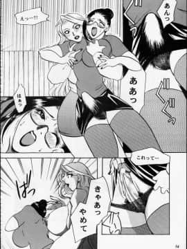 [あずき紅] 朧月都市 COMIC BOOK 01-13_05_Misty Moon Metropolis 12 - 052