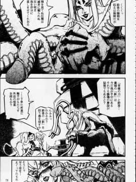 [あずき紅] 朧月都市 COMIC BOOK 01-13_05_Misty Moon Metropolis 12 - 071