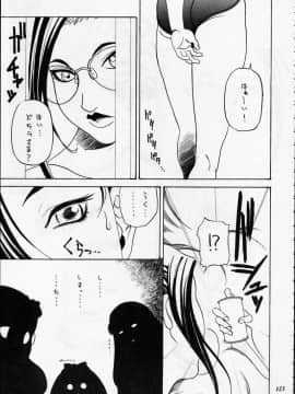 [あずき紅] 朧月都市 COMIC BOOK 01-13_05_Misty Moon Metropolis 12 - 121