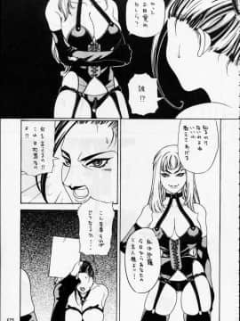 [あずき紅] 朧月都市 COMIC BOOK 01-13_05_Misty Moon Metropolis 12 - 123