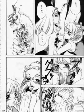 [あずき紅] 朧月都市 COMIC BOOK 01-13_05_Misty Moon Metropolis 12 - 126