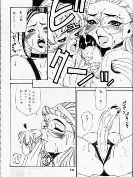 [あずき紅] 朧月都市 COMIC BOOK 01-13_05_Misty Moon Metropolis 12 - 128