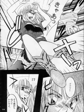 [あずき紅] 朧月都市 COMIC BOOK 01-13_05_Misty Moon Metropolis 12 - 152